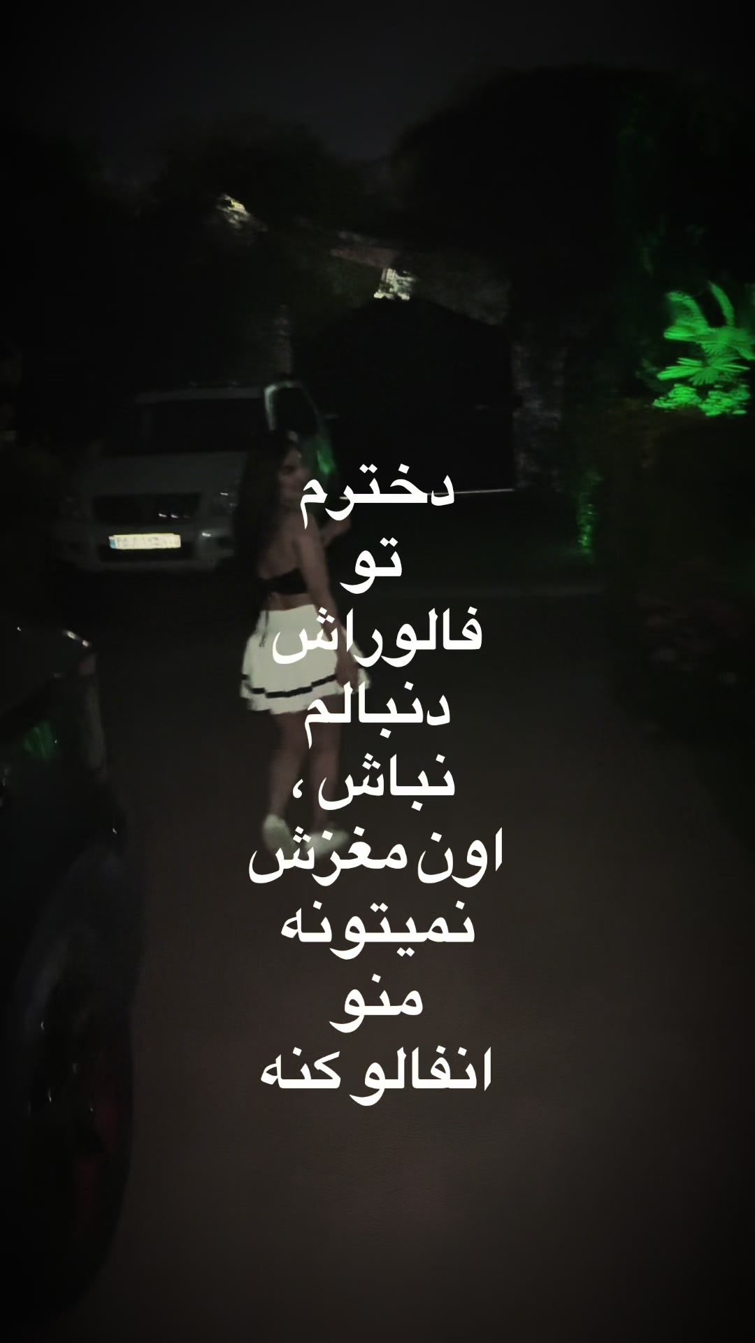 @azinazadipub