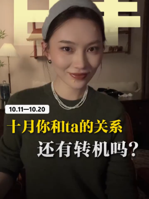 @rc塔羅（瑞秋塔屋）