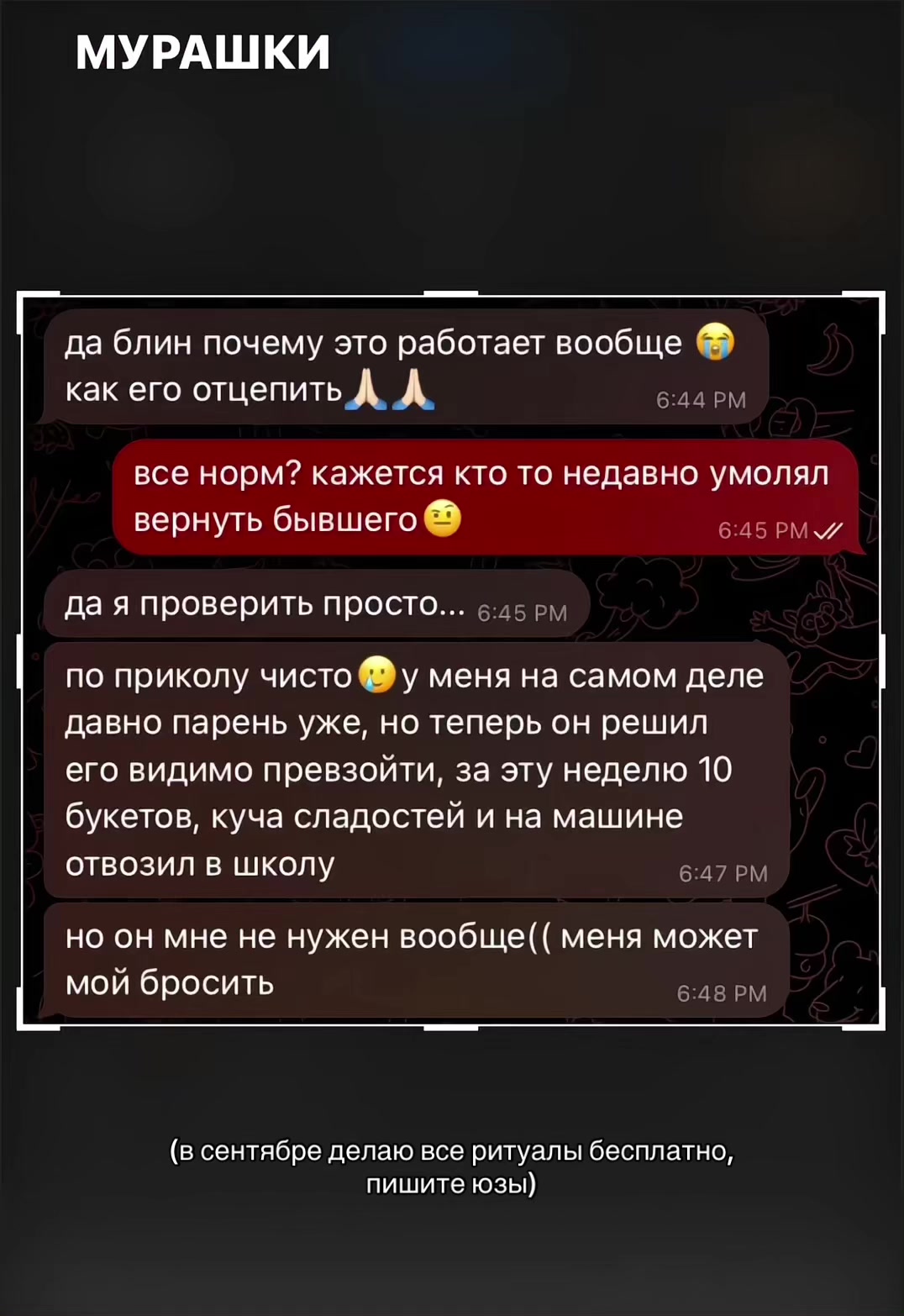 @prtarr0tka