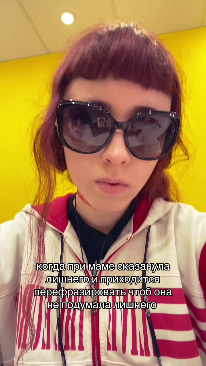 @прокрастинаторка