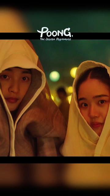 @doramas.culture