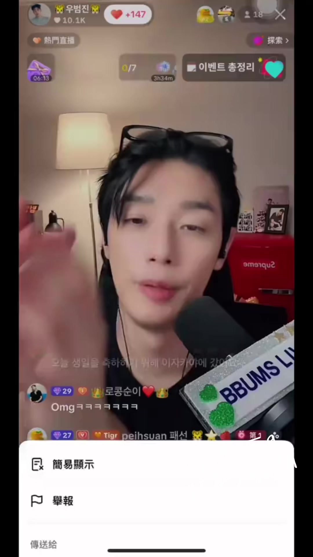 @Hsuan ํจ์ ๐ฏ™๏ธ๐๐ฟ