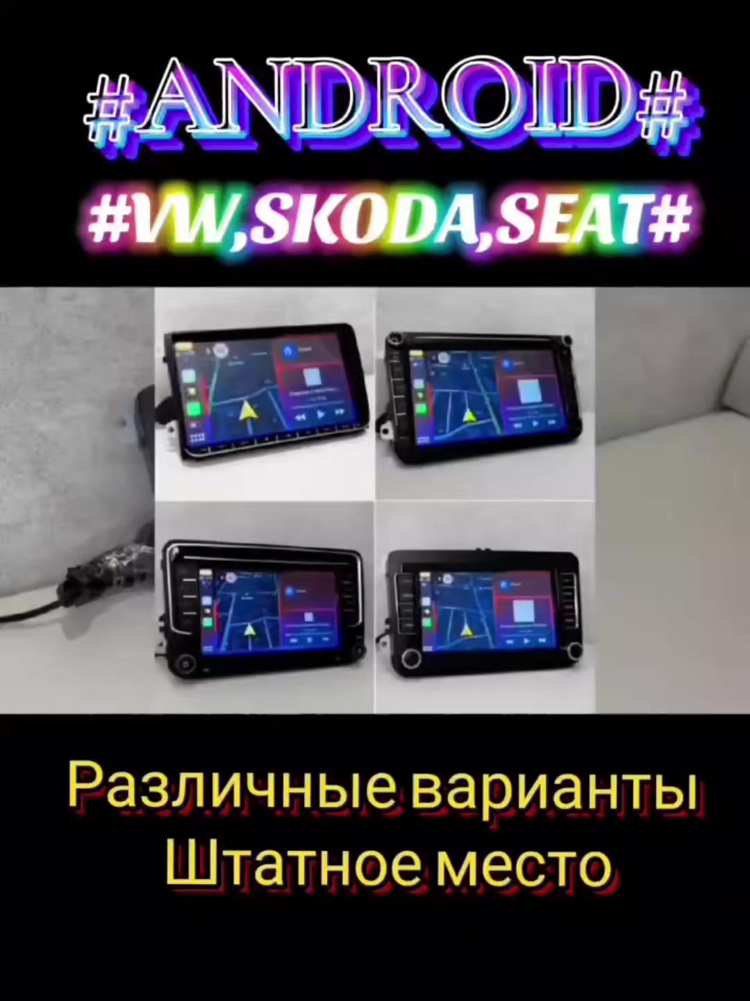 @Автомагнитолы РБ