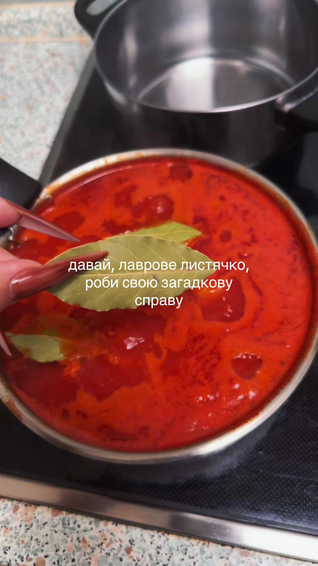 @настышка