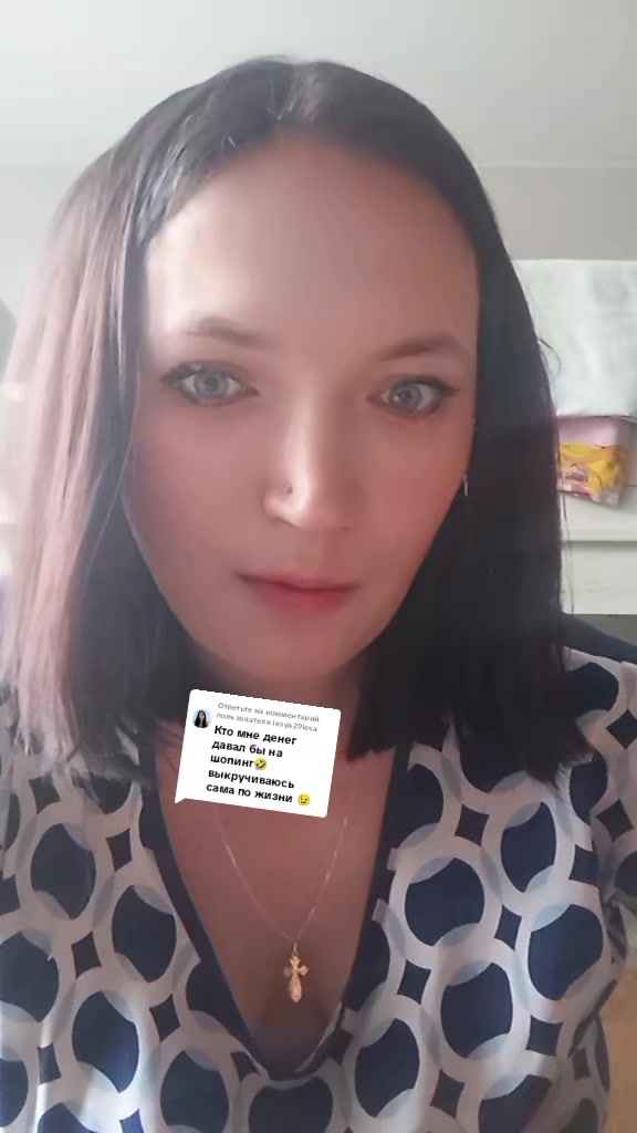 @супер мама
