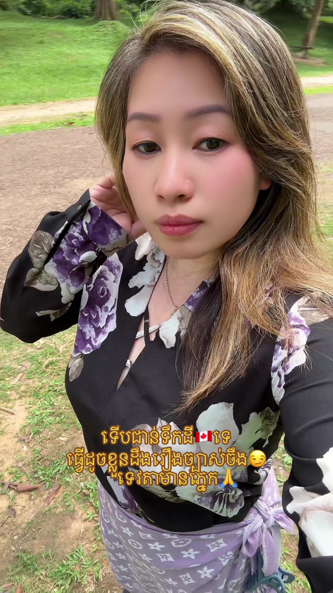 @Chan Dalin