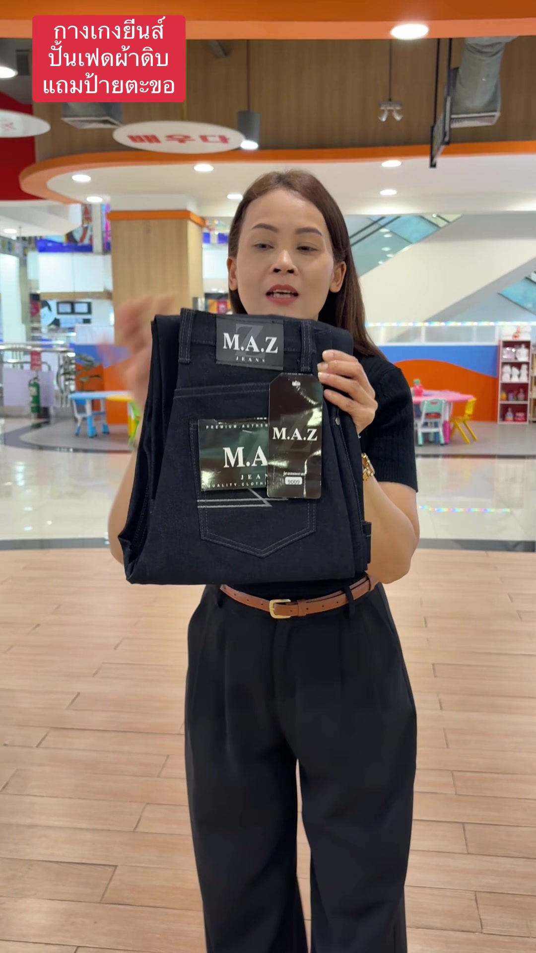 @Pukky store