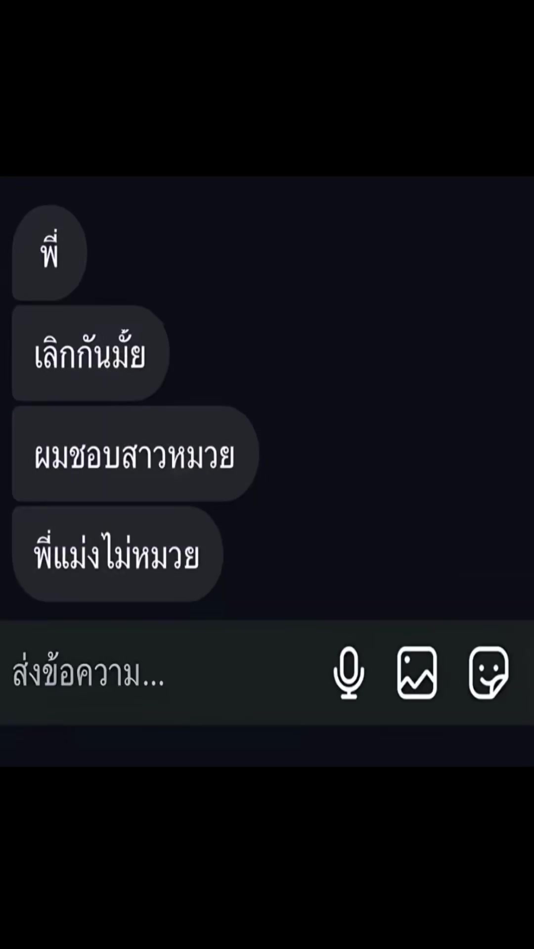@อุ๋มอิ๋มไม่ชอบกินผัก🥦