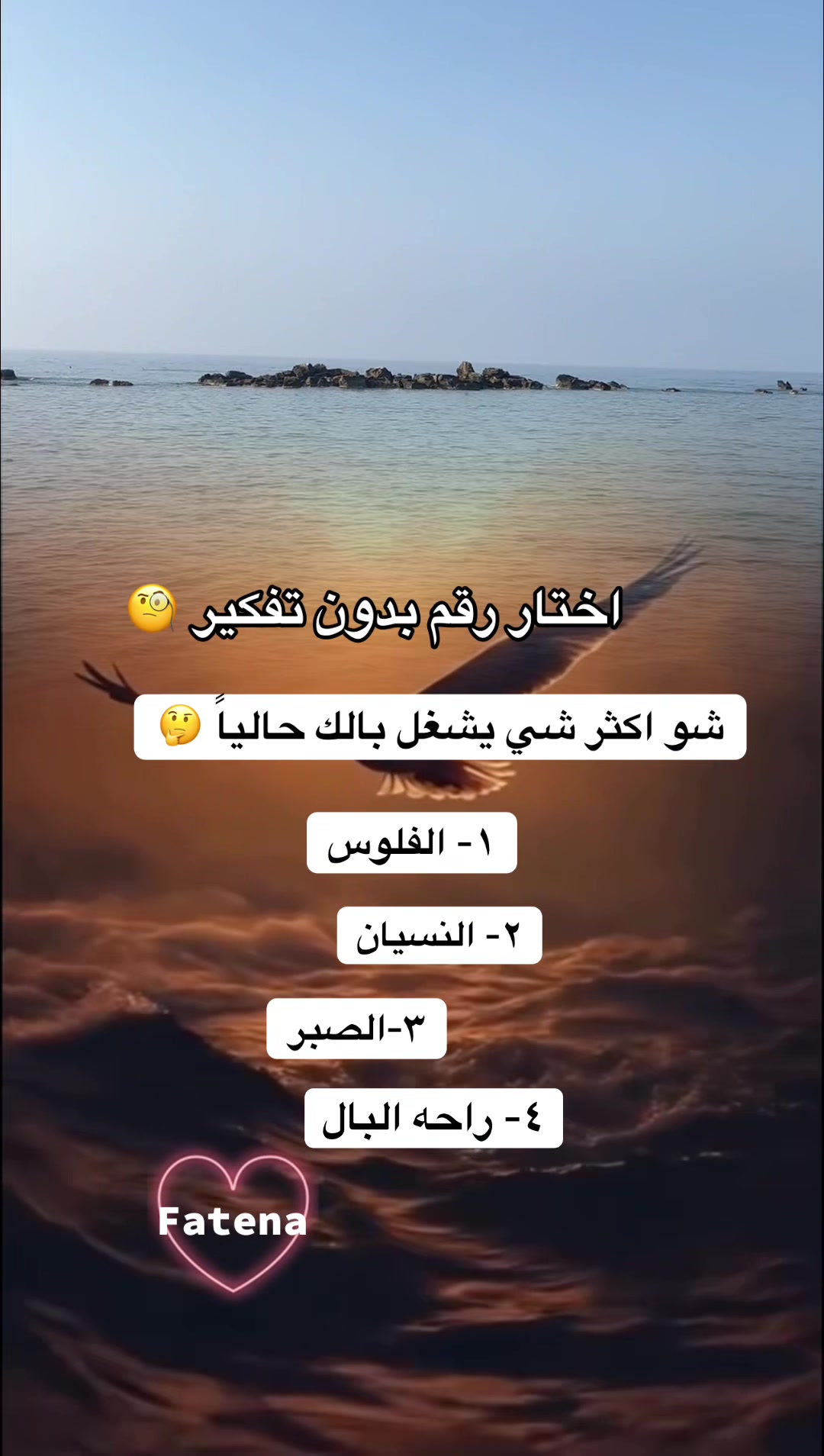 @❤⃟ــꪆٰfateenasᬽــ꙰❤⃟
