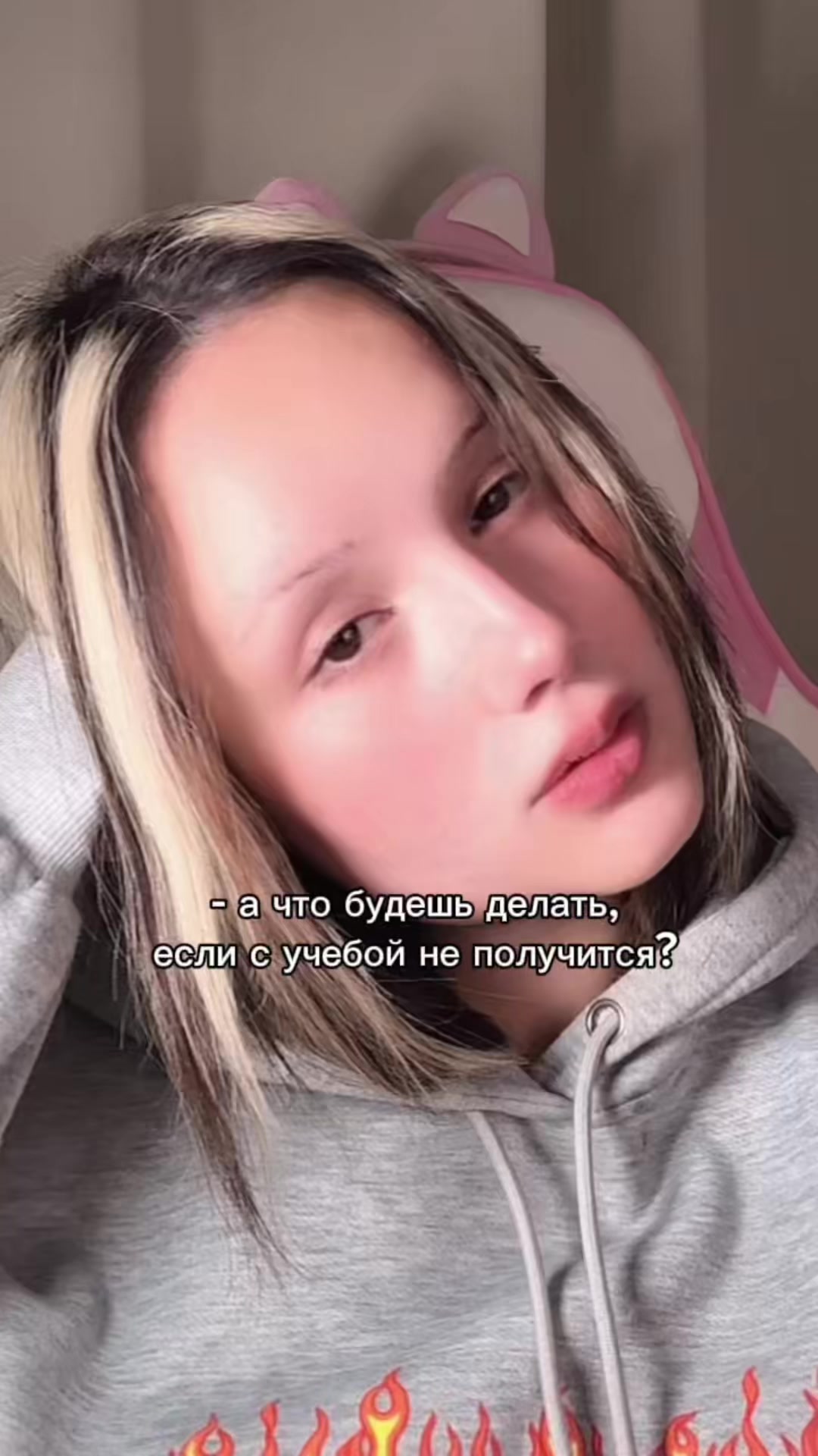 @безымянка | тгк: камушек