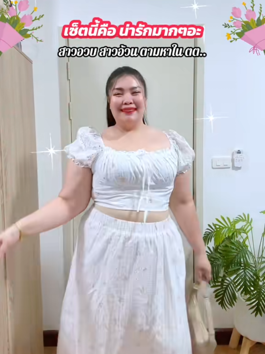 @โบวี่ โบวีท โบวี