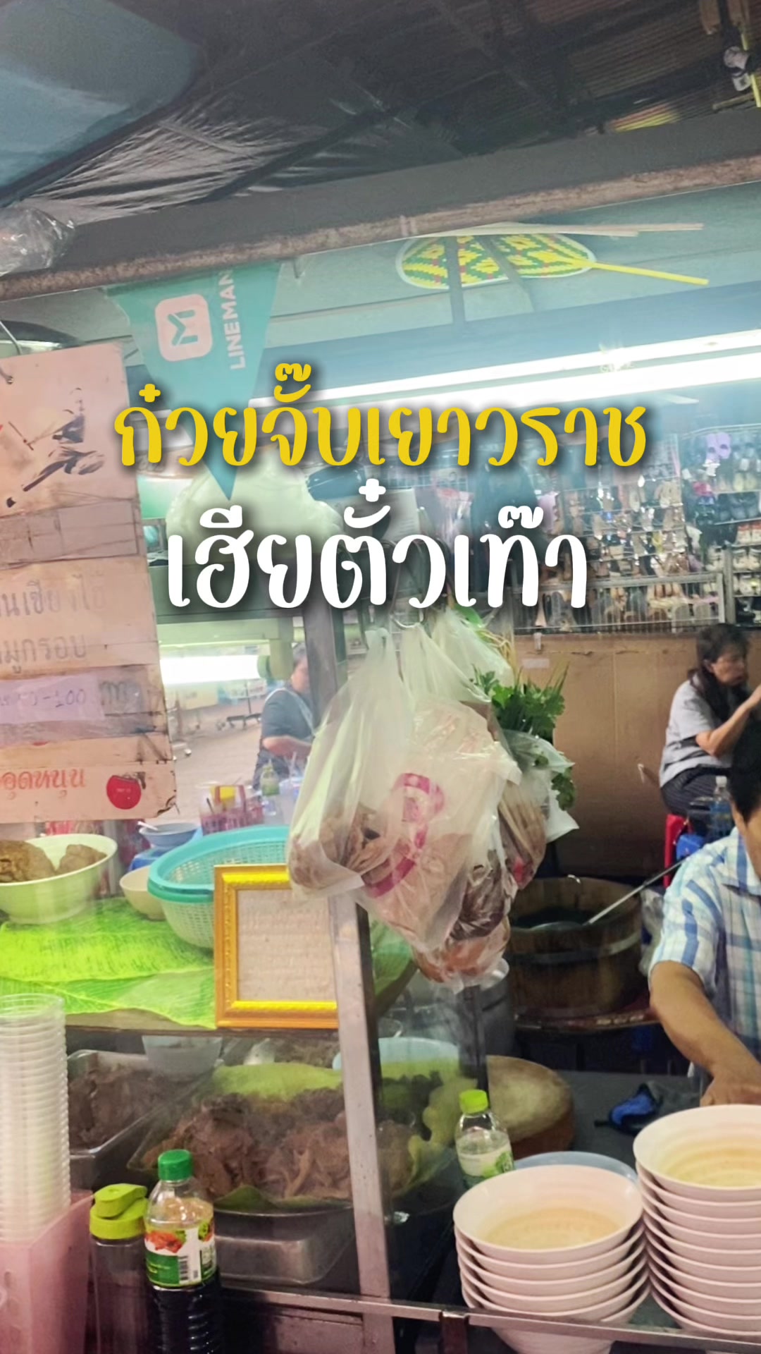 @ตะลอนไปเรื่อยกับปะป๊า