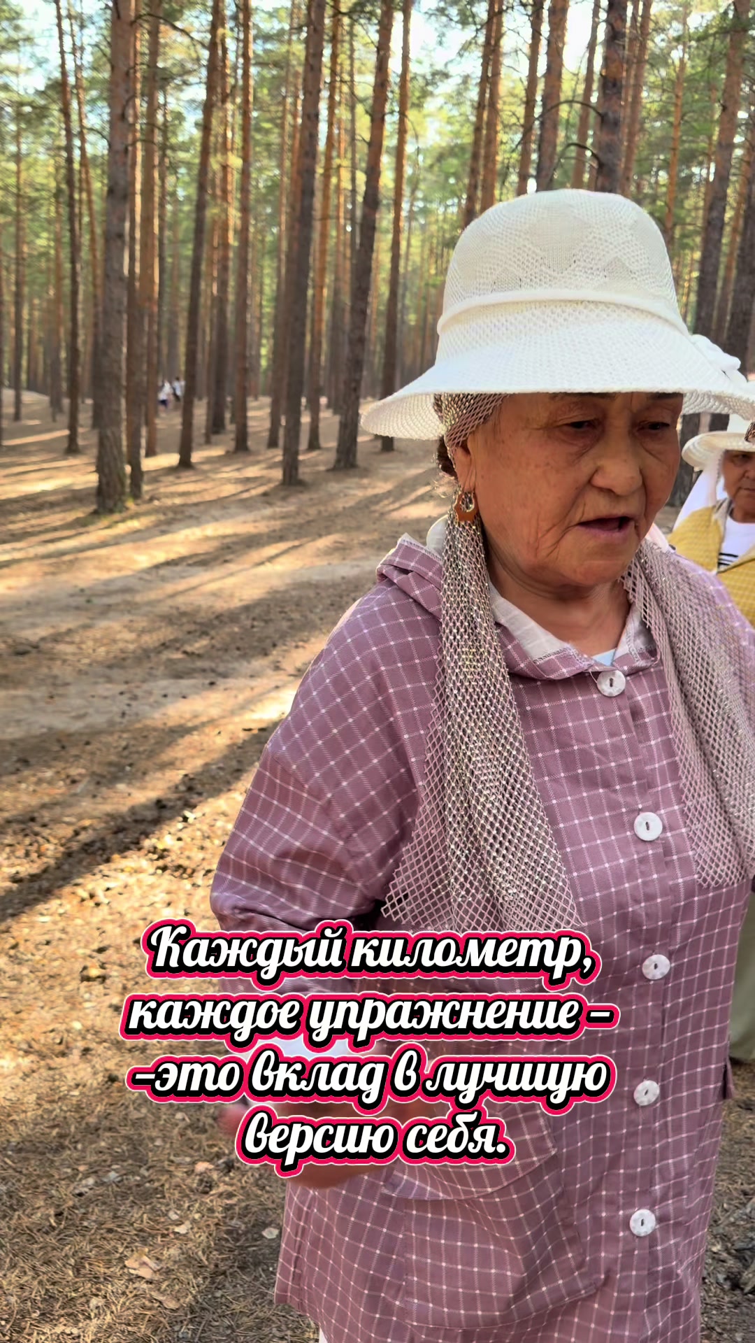 @Tamara Tiktok