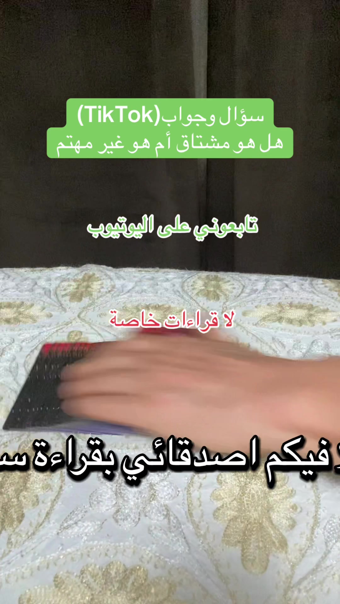 @deeptarot