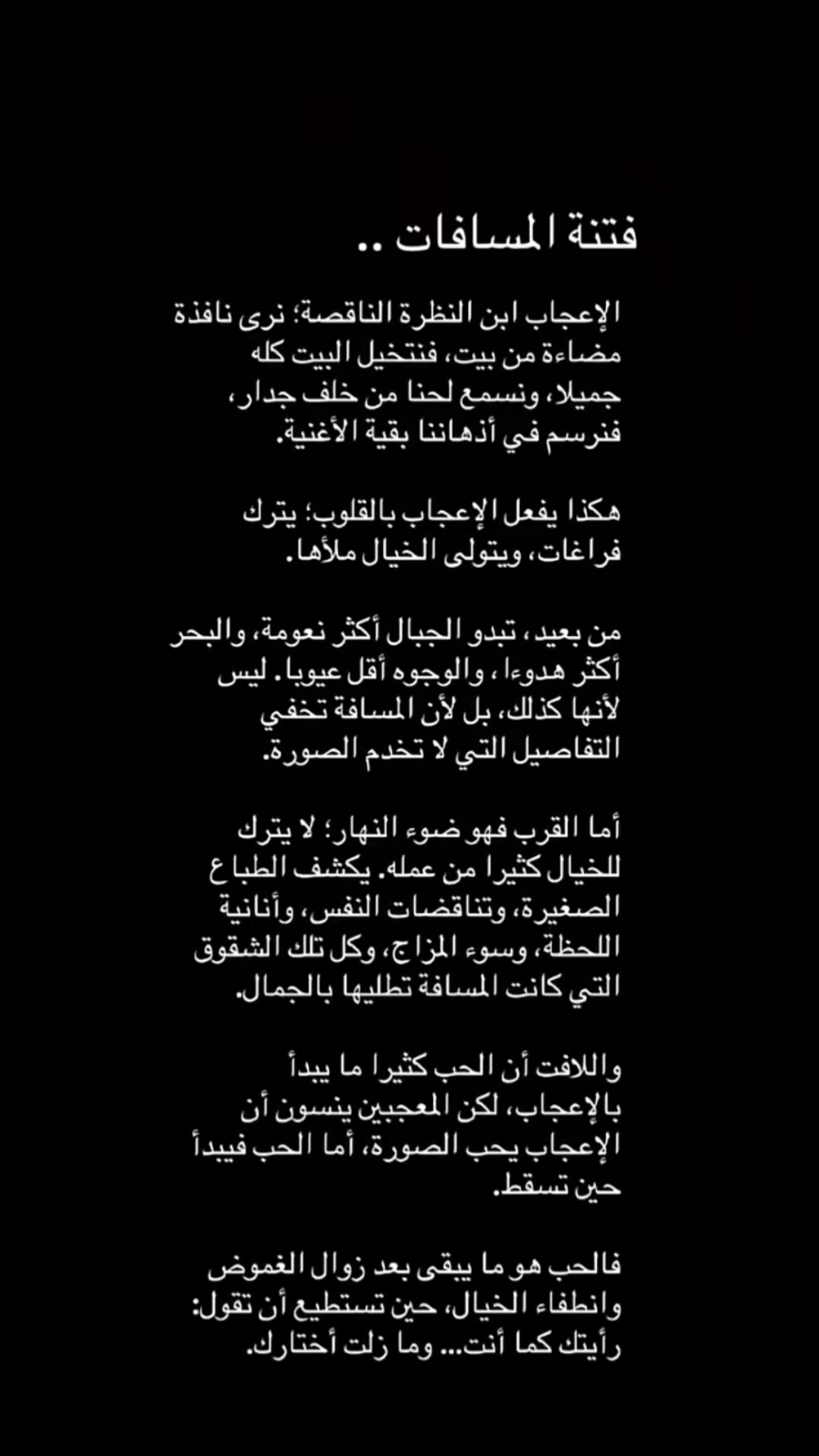 @رسماء الشمراني (مرحبلي)