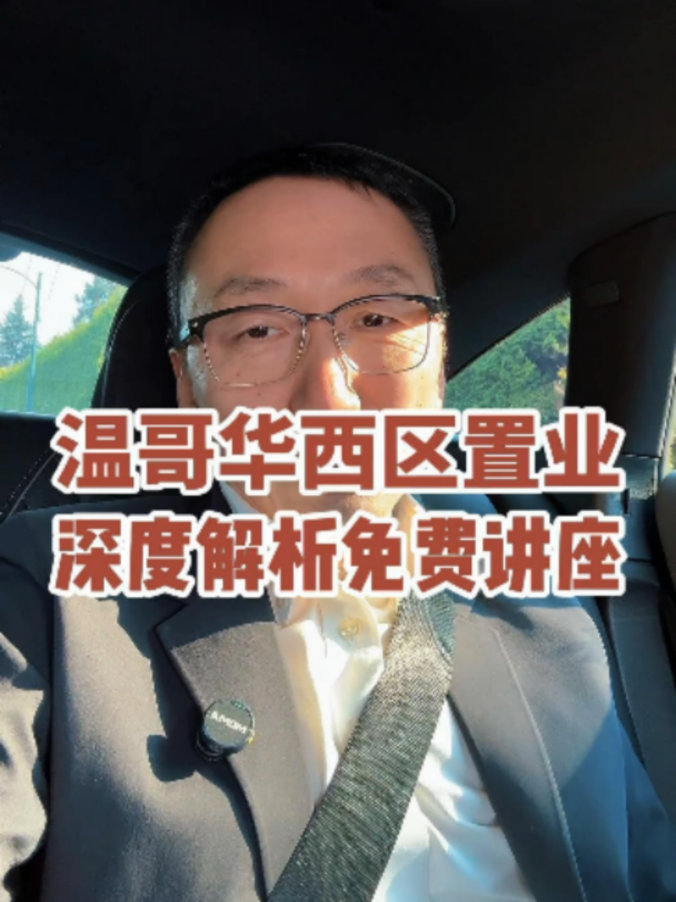 @杨叔侃房