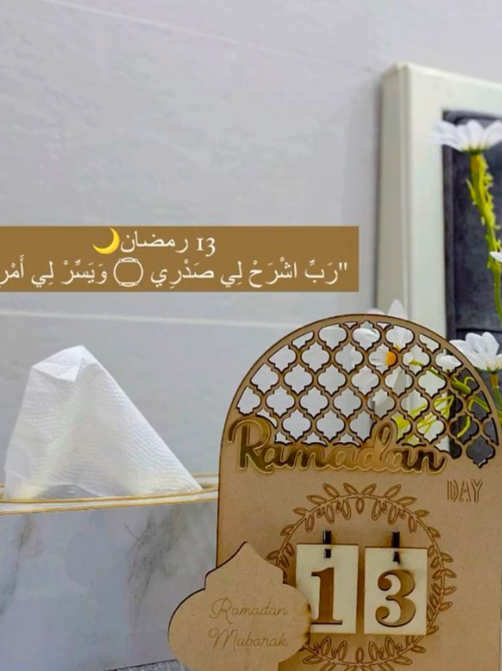 @نجمة 🌟الامل💖2