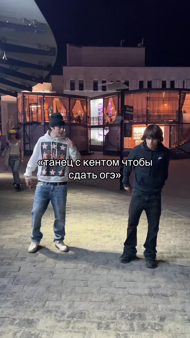 @rinatka