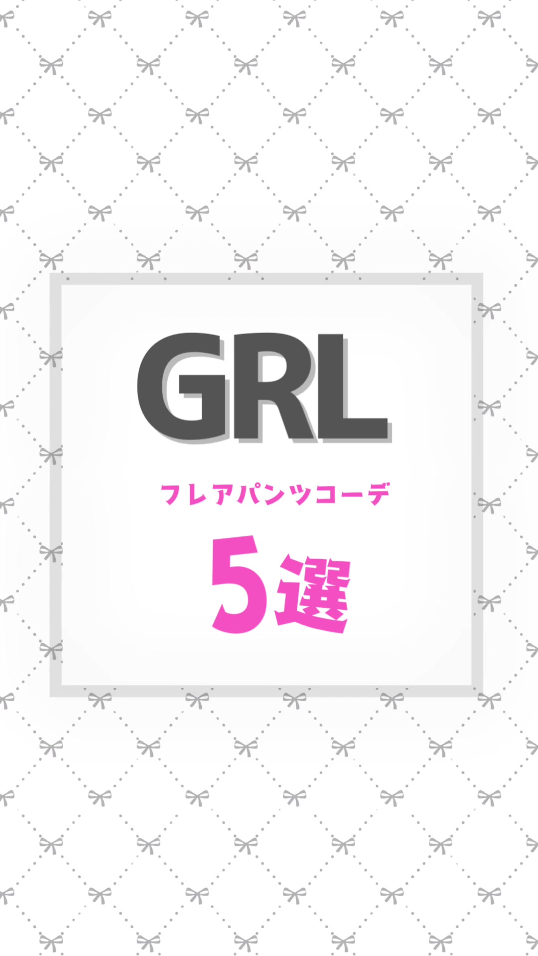 @きつね