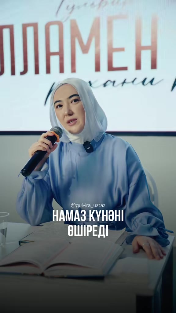 @Гульвира Ерданқызы