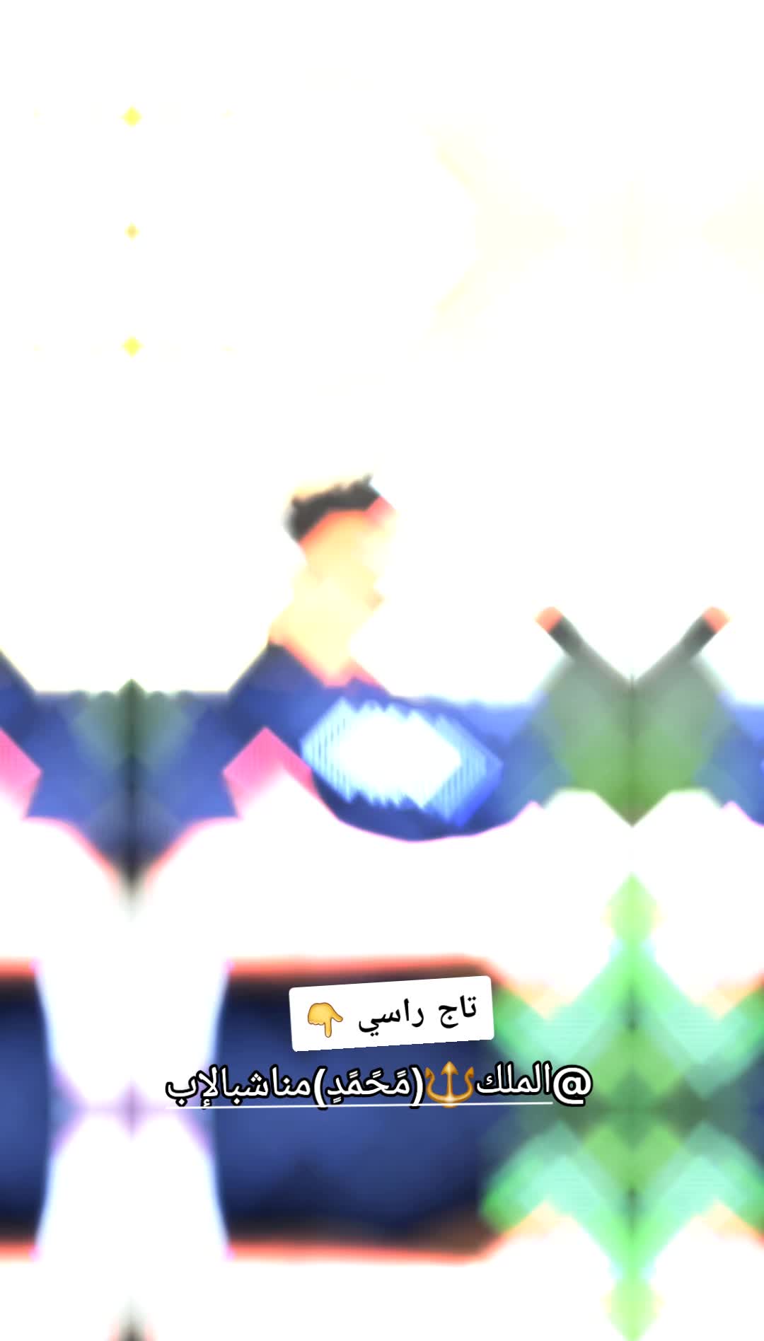 @🦅  عٌبًوٌدٍ 🦅