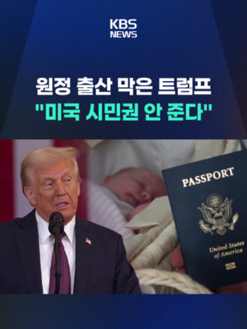 @KBSNEWS