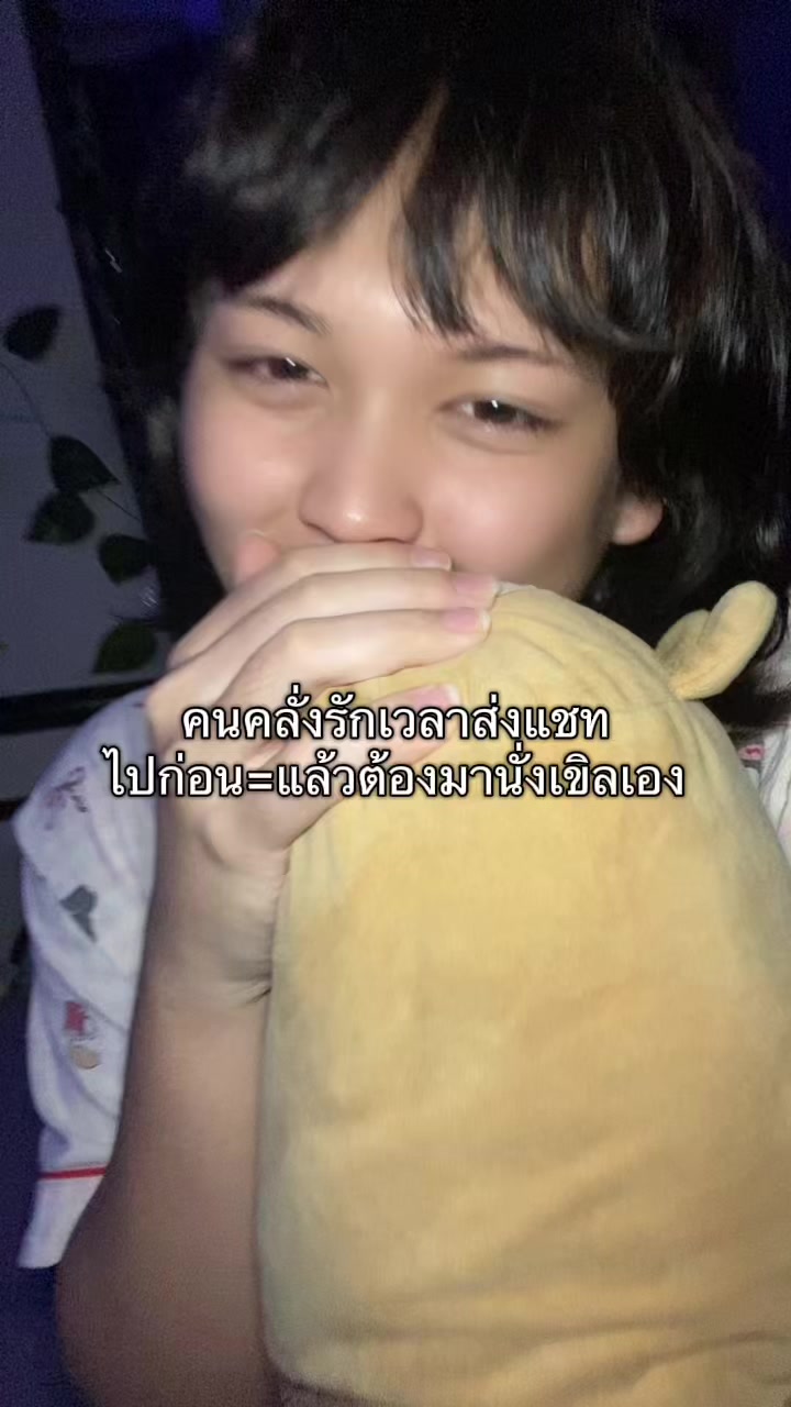 @พีชนี่ดรีมมี่🍓