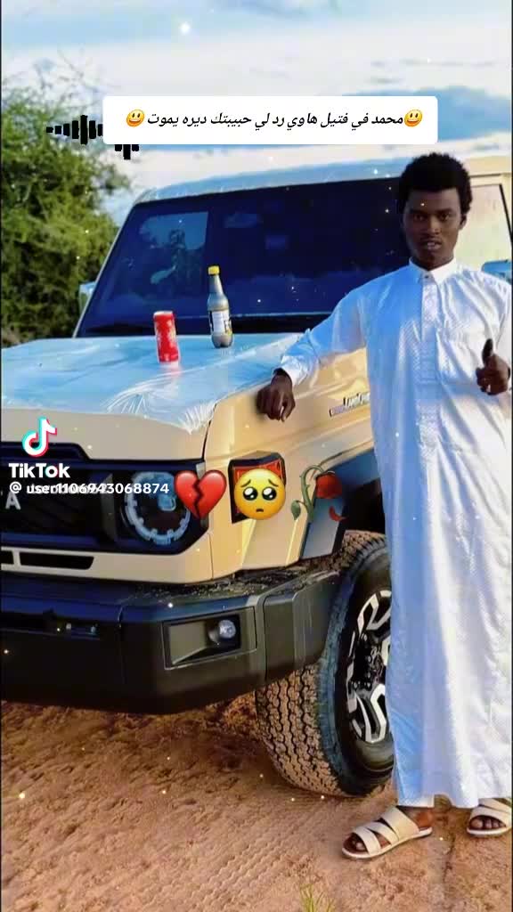 @عبدالله جنا🦁