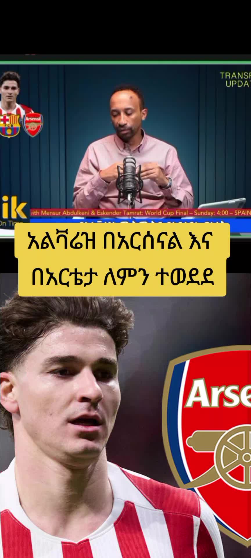 @𝐒𝐩𝐨𝐫𝐭 𝐅𝐚𝐧🏟️🏟️🏟️