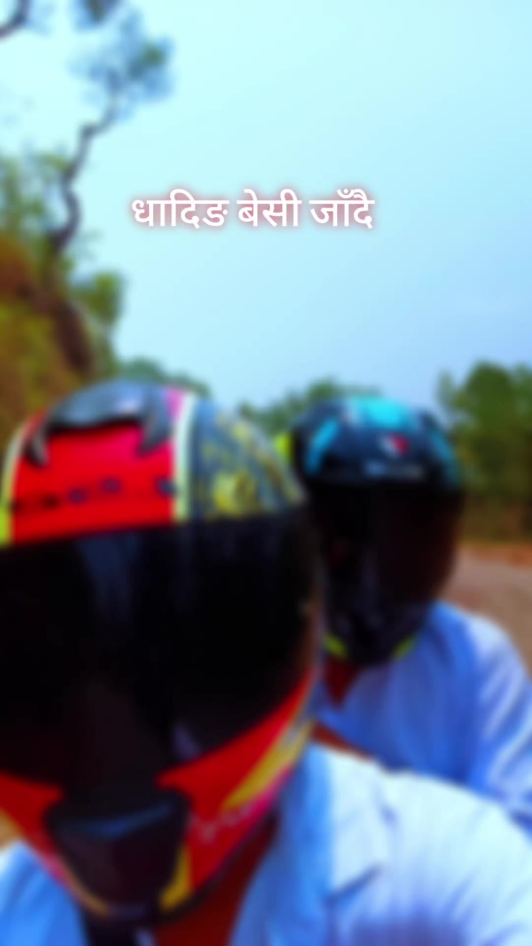 @Waiba chyangba