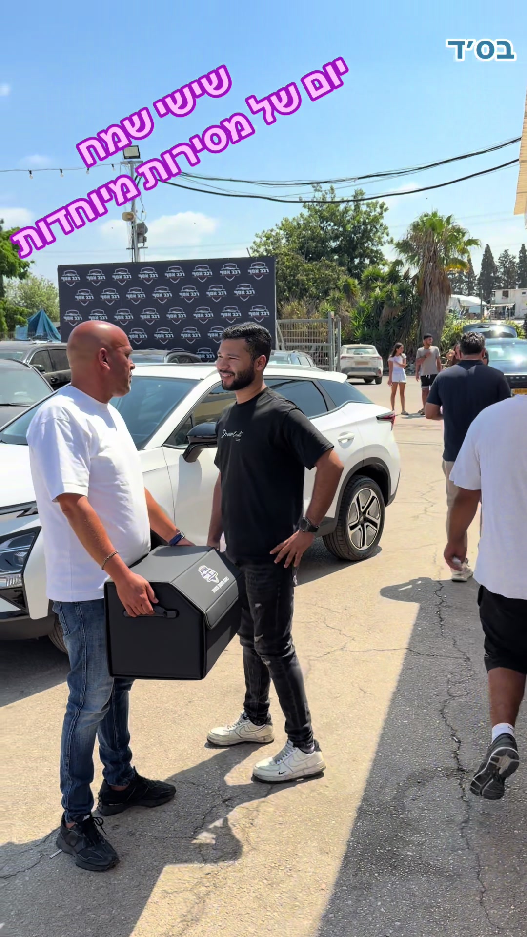 @רכב אסף מגוון רחב של רכבים 🏎️