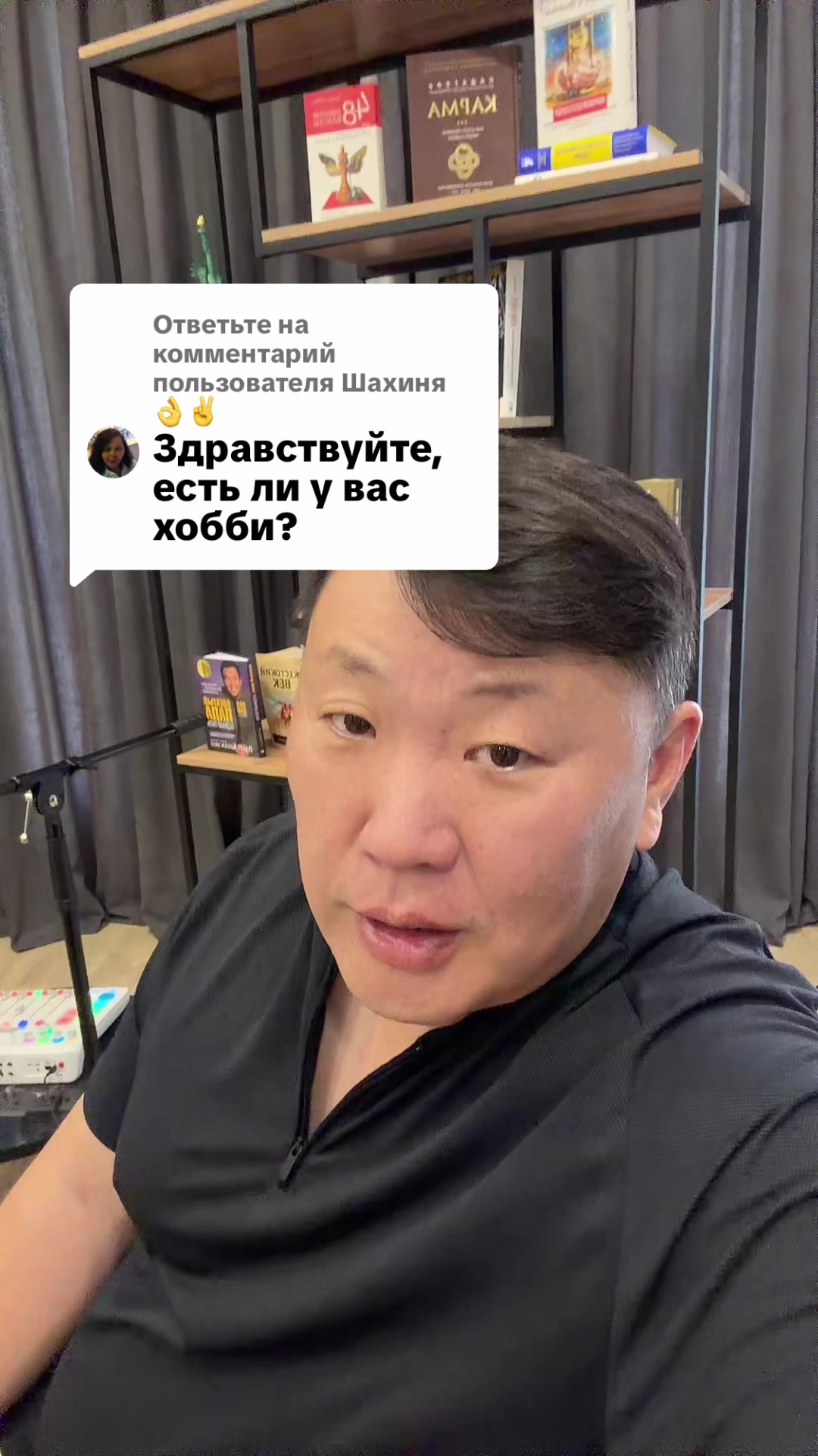 @Коуч Игорь Ким