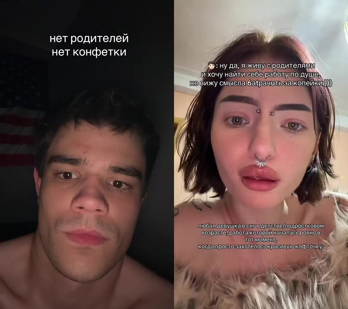 @виаплаг