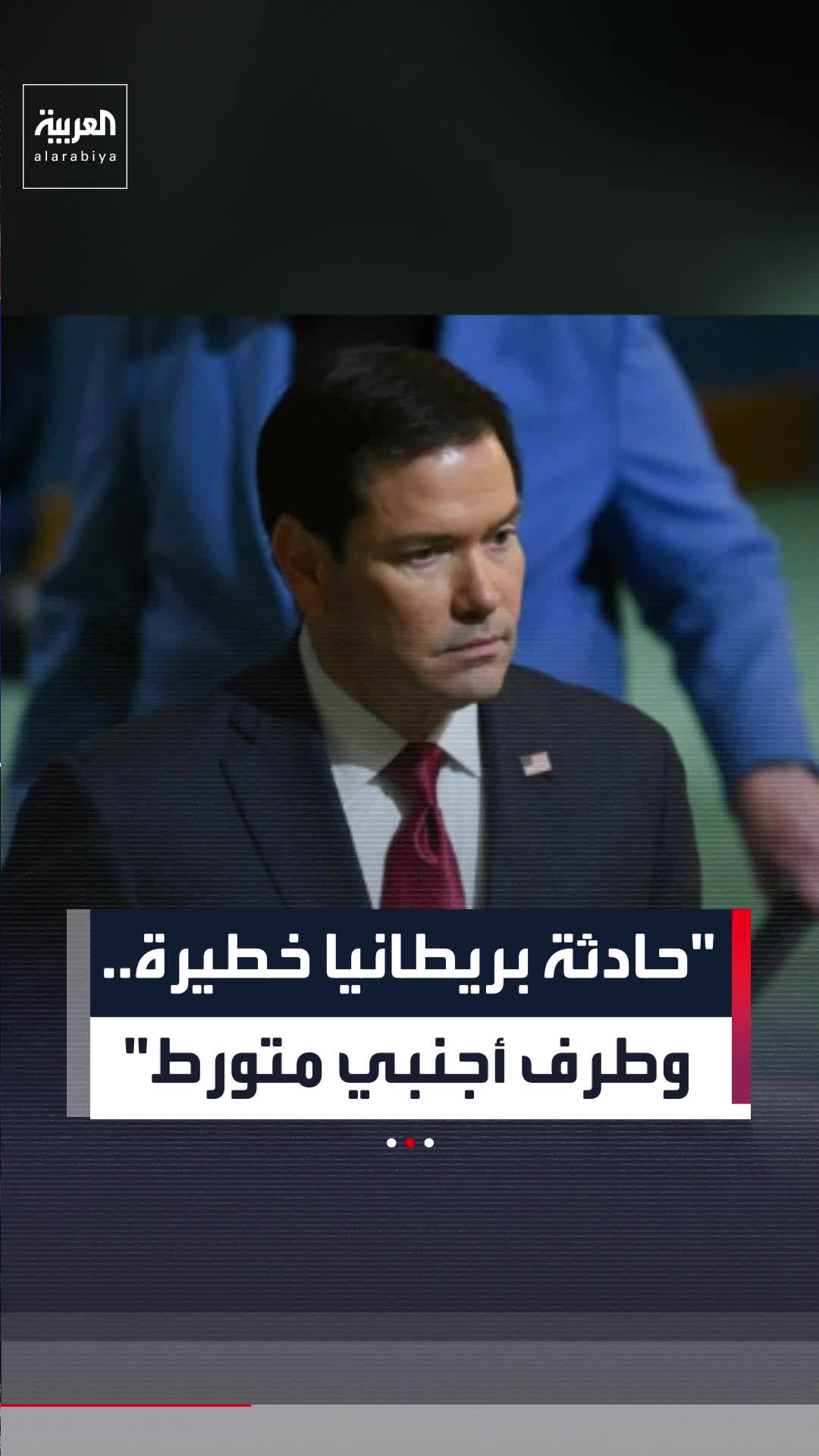 @العربية