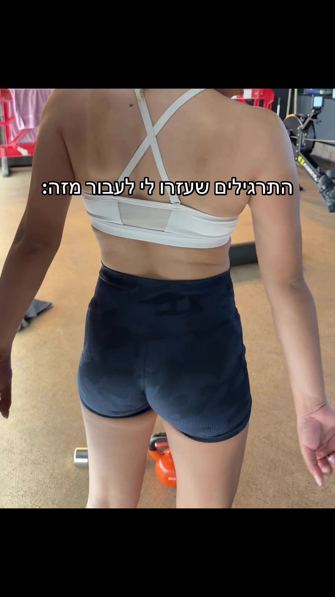 @המתאגרפת הזאת עם התלתלים🩰🥊