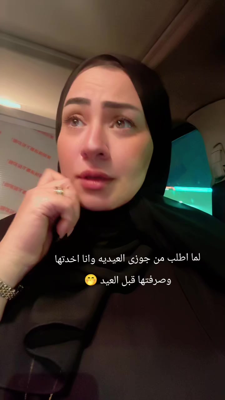 @الإعلاميه هبه جمال🔹