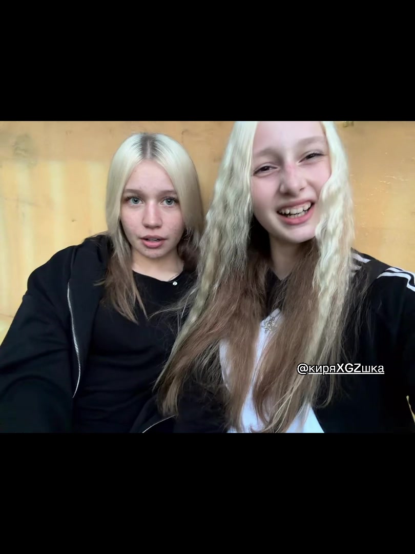 @сонян братан