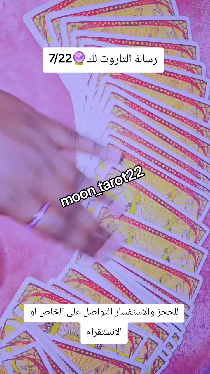 @moon_tarot22