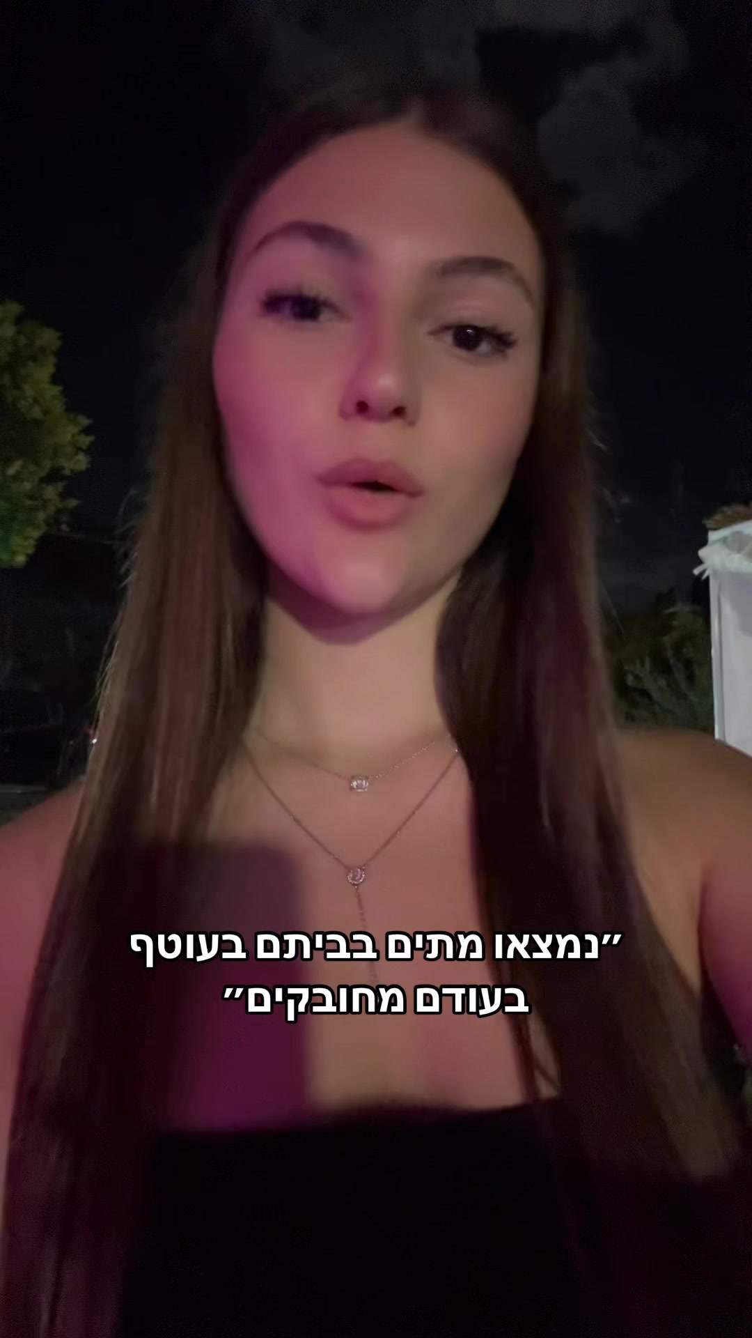 @שחר גלט || Shahar glat
