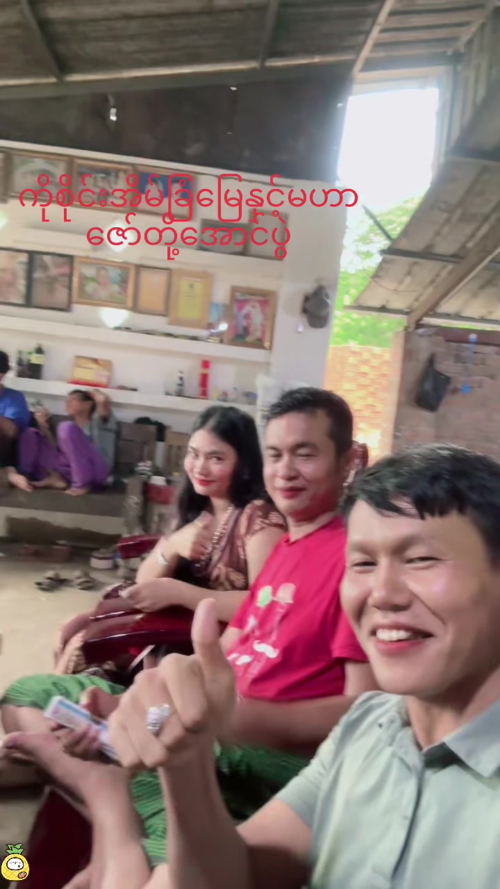 @Ko Sai အိမ်ခြံမြေရောင်းဝယ်ရေး
