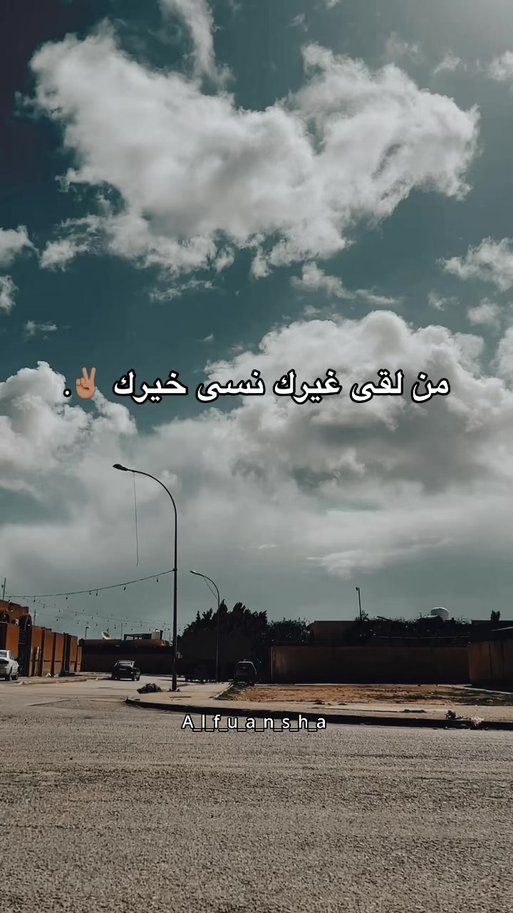 @.🇱🇾A_l_f  ﮼محمد ✌🏽