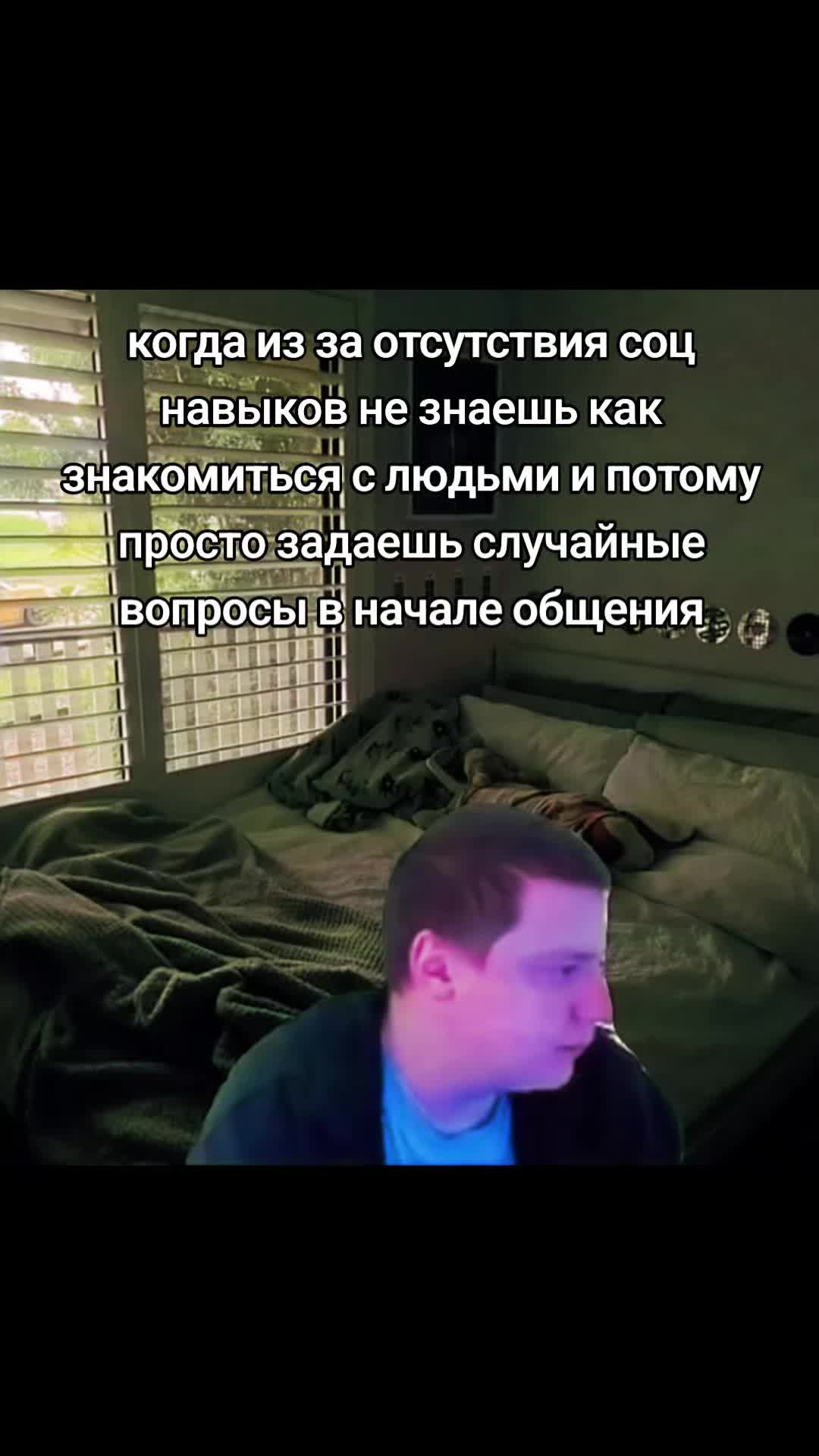 @обречённость