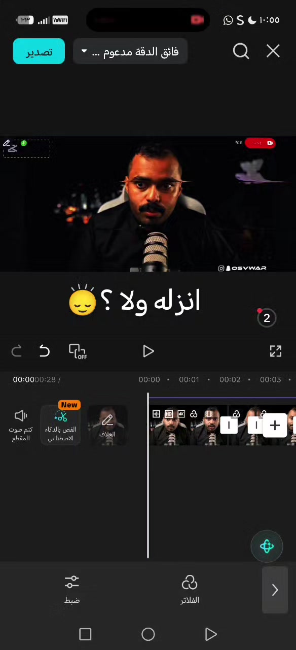 @اسامـوڤ./1K❤️🔥