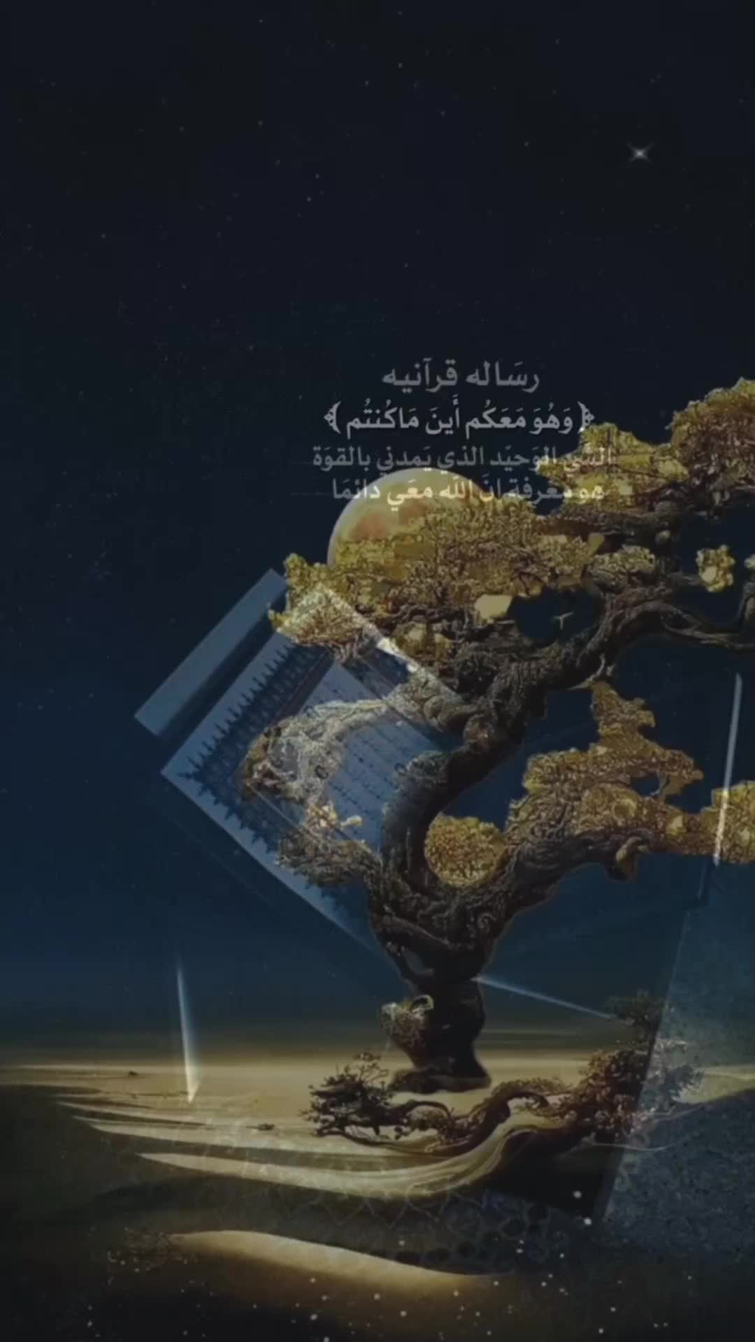 @اللهم عليك توكلت
