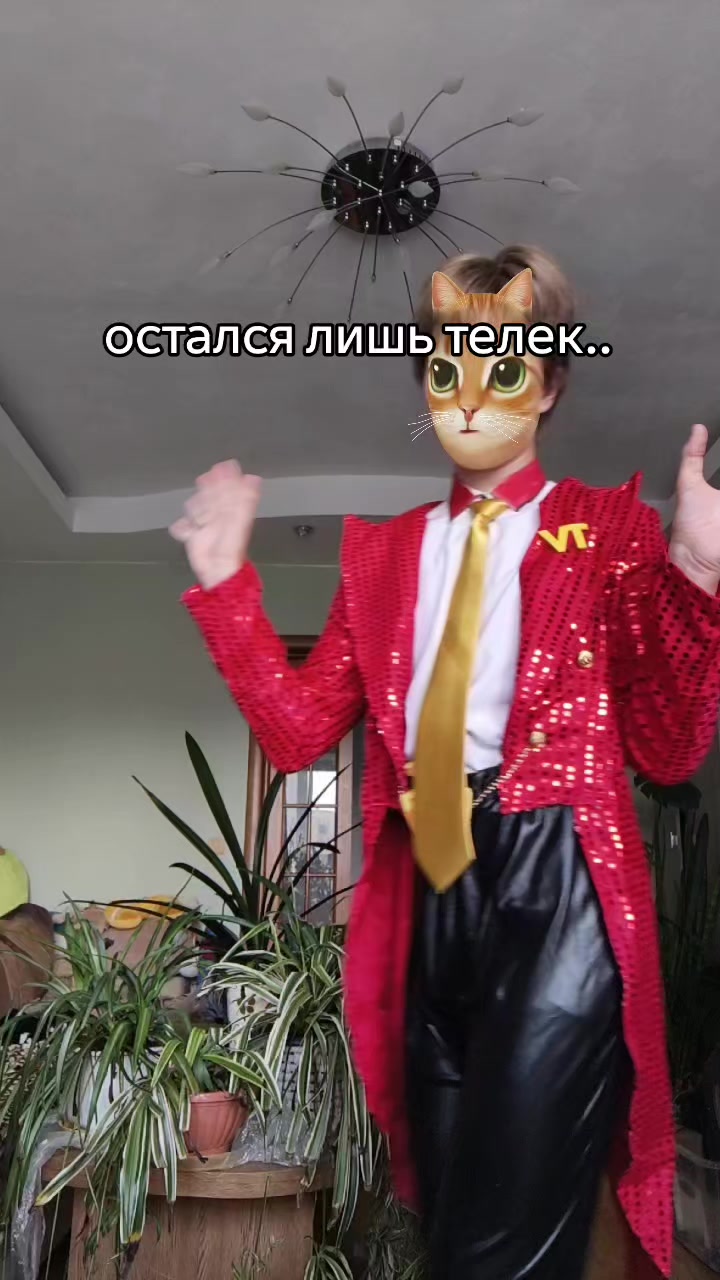 @Матвей усы побрей
