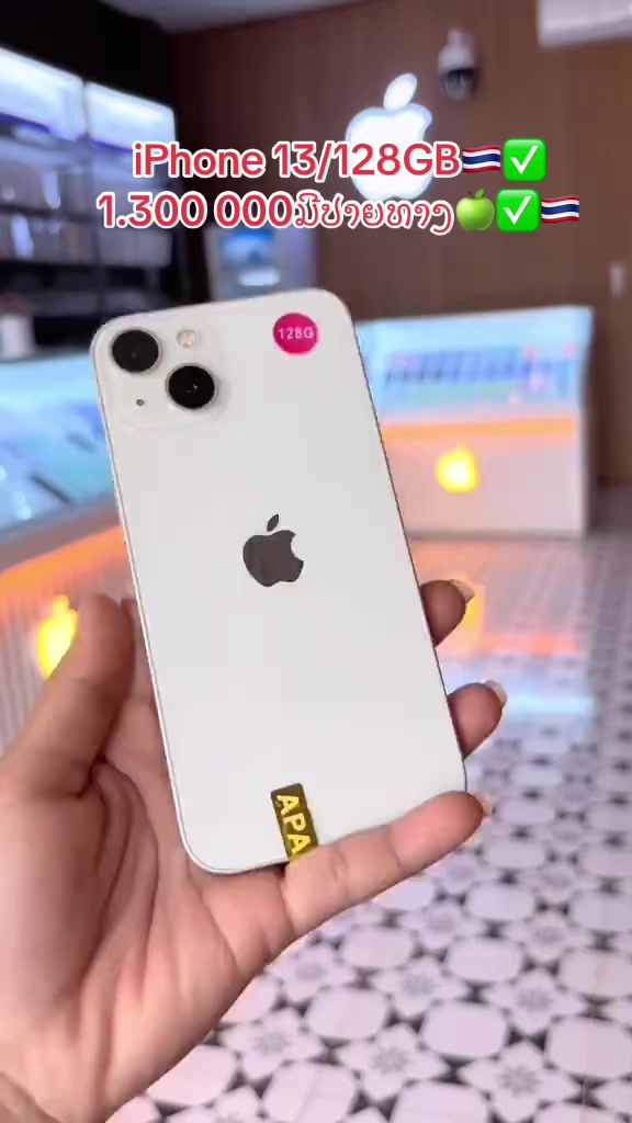 @ຮ້ານຈອນນີຂາຍiPhone ມື1ແລະ2🍏✅