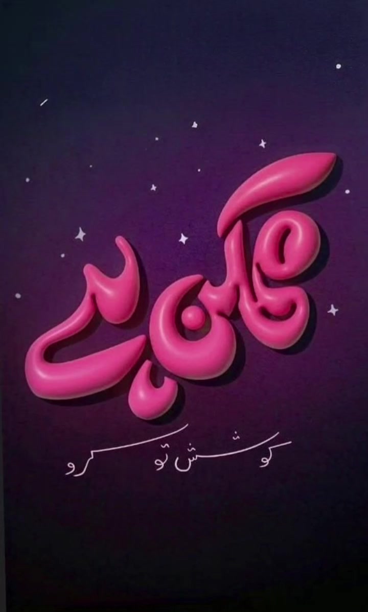 @TikTok Medley