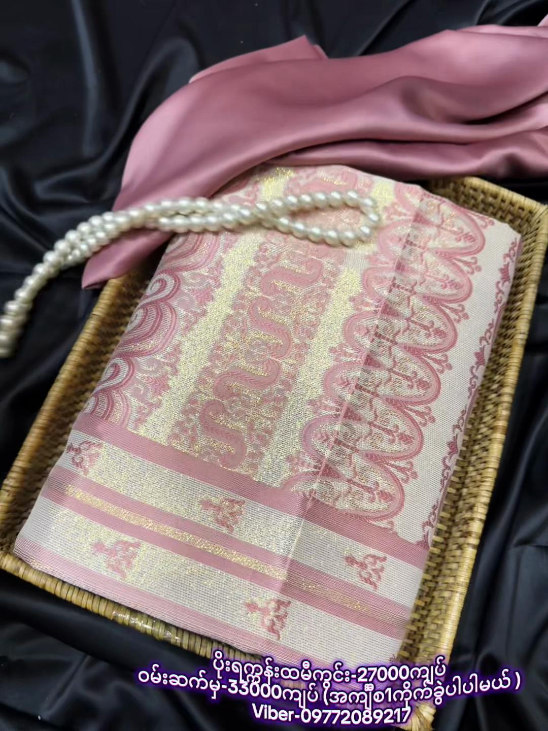 @KathyPoe-ကေသီပိုး -Silk&Fabric