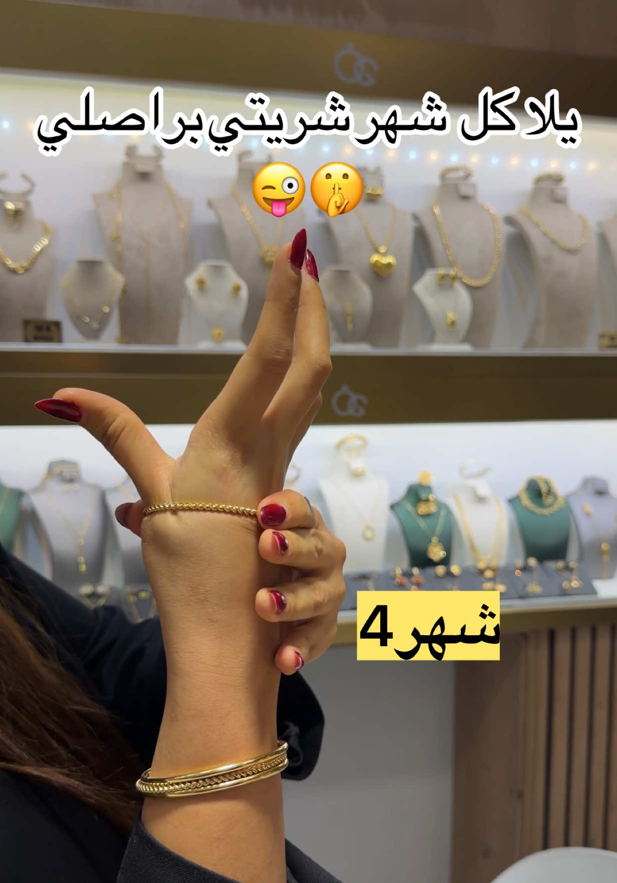 @Kenza Bella