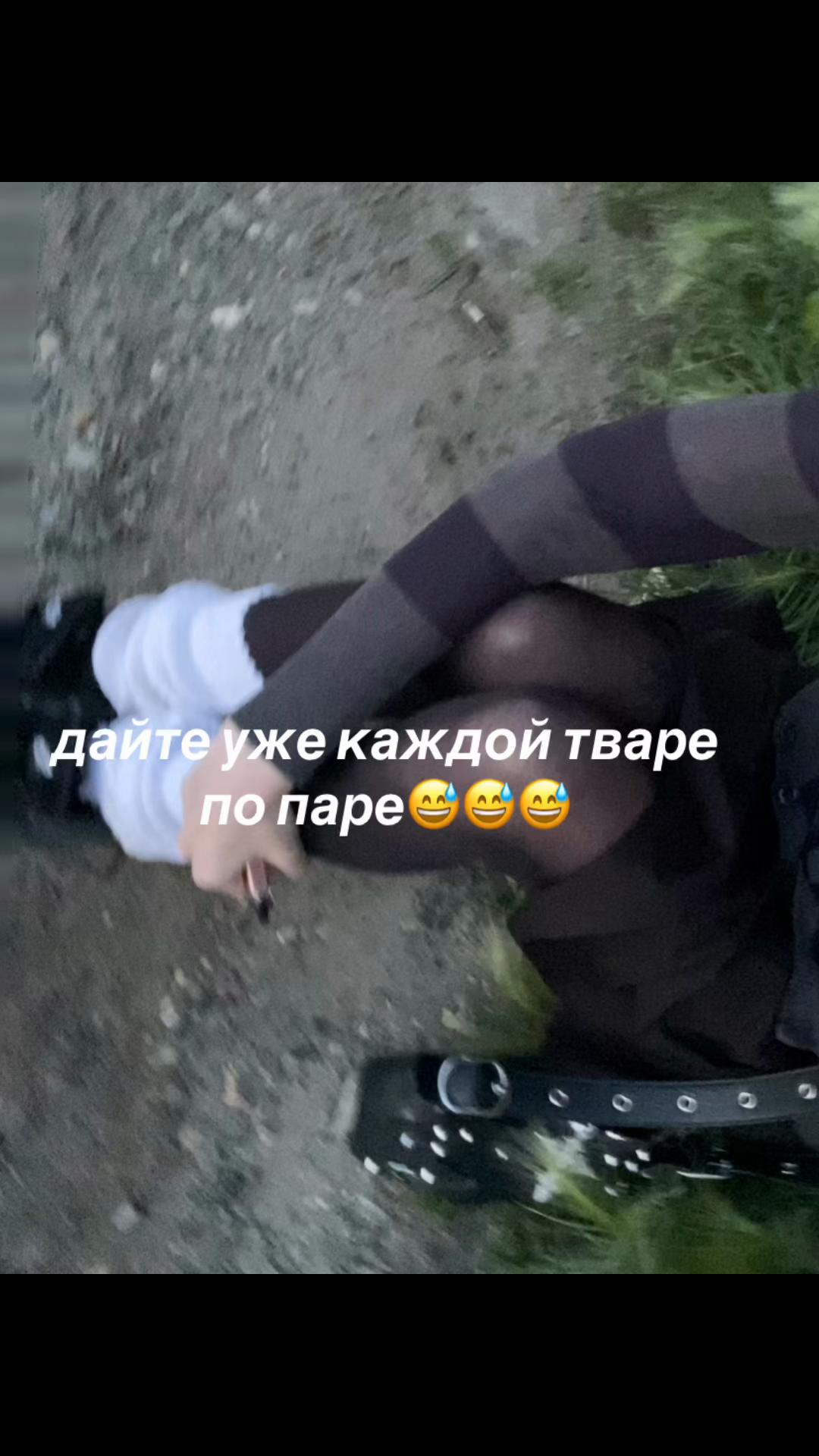 @тгк - emowawe